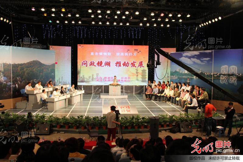 安徽芜湖政府电视问政 28个部门负责人镜头