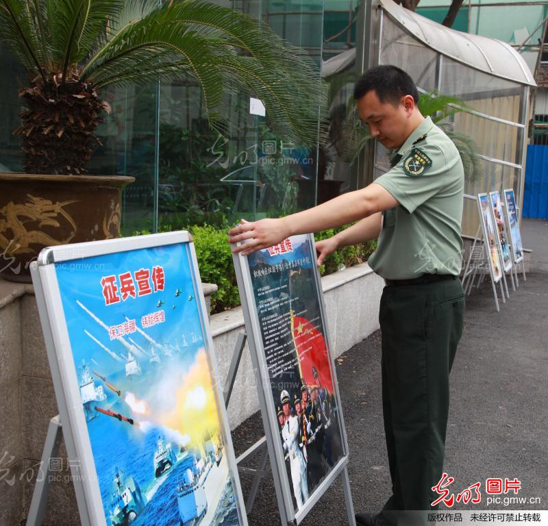 南京:征兵时间调整后首批夏季直招士官体检_新