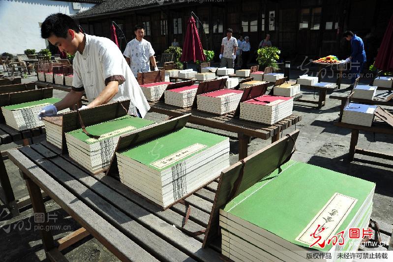 六月六晒书日 杭州韵和书院举办晒书节_新闻