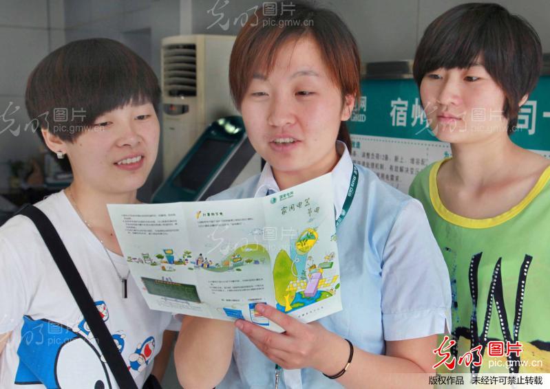 安徽宿州:应对持续高温天气 倡导科学节约用电