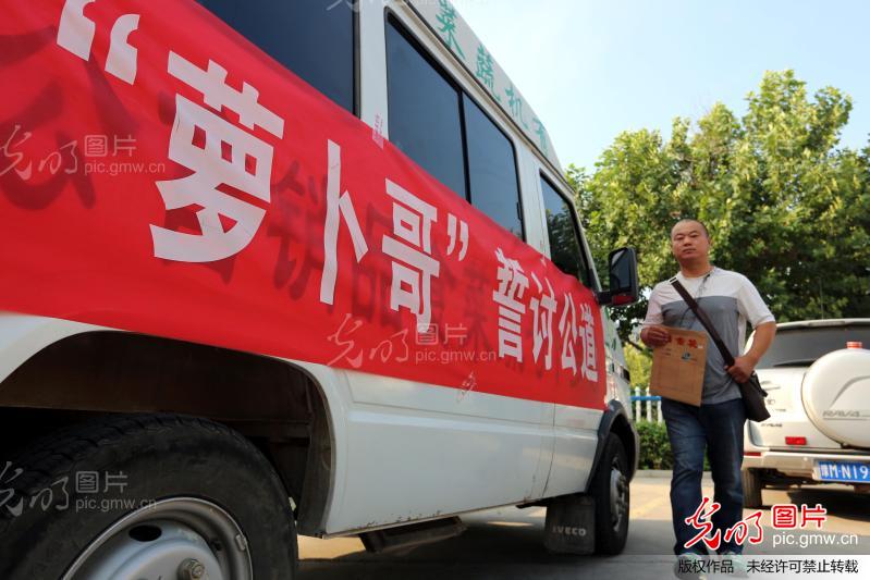 河南滑县“萝卜哥”陕县打官司 法庭上泪流满面_毕兴世_ 光明图片