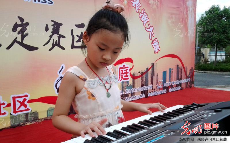 安徽芜湖社区居民展才艺_新闻