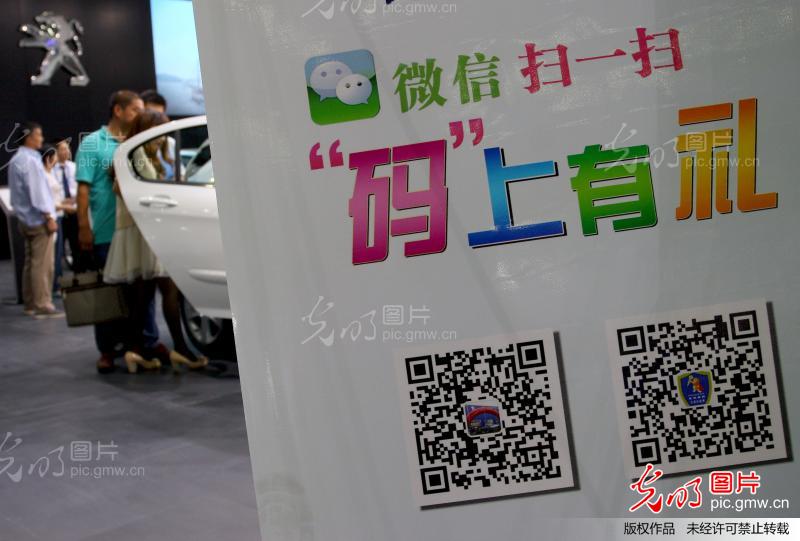 江苏无锡:车展宣传流行二维码 _朱吉鹏