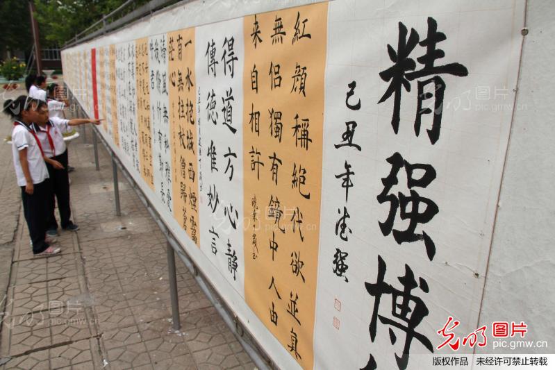 山东博兴:农村小学自创书法健身操 翰墨飘香溢