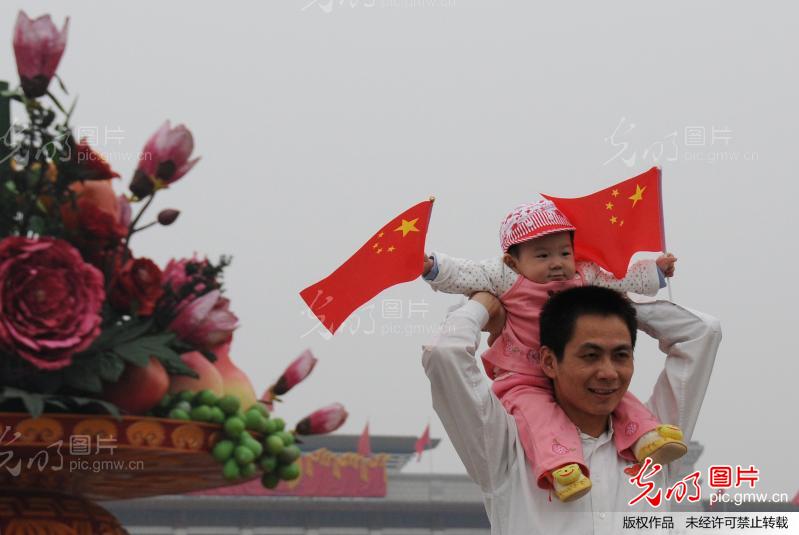 北京:游客天安门广场快乐迎国庆_新闻