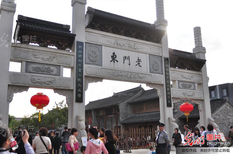 德云社南京分社今开张_新闻--社会_ 光明图片