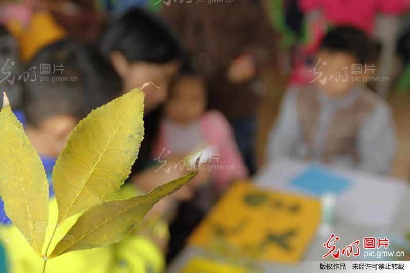落叶做贴画 迎接勤俭日 落叶做贴画 迎接勤俭日