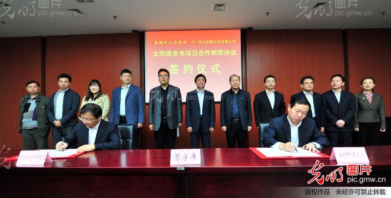 中广核200MWp太阳能光伏发电项目落户安徽巢