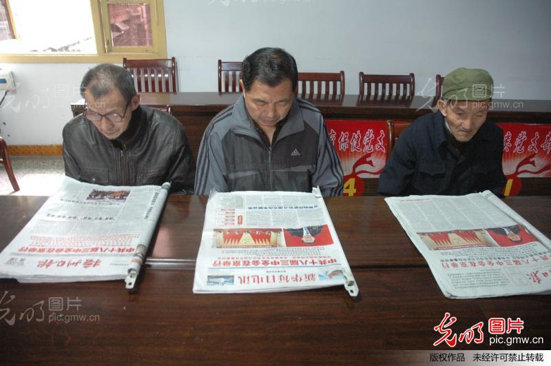 江西省南丰县掀起学习十八届三中全会精神热潮