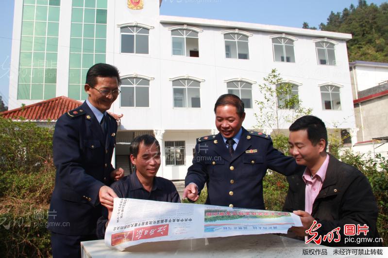 学习十八届三中全会精神