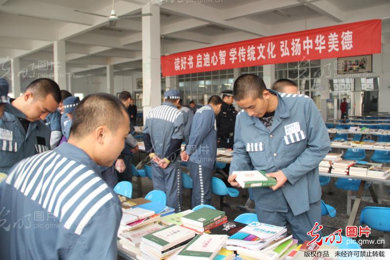 安徽白湖监狱:高墙内飘出书墨香