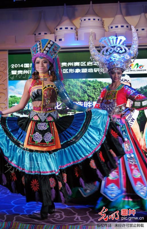 <em>贵阳</em>启动2014国际旅游小姐贵州赛区比赛_新闻