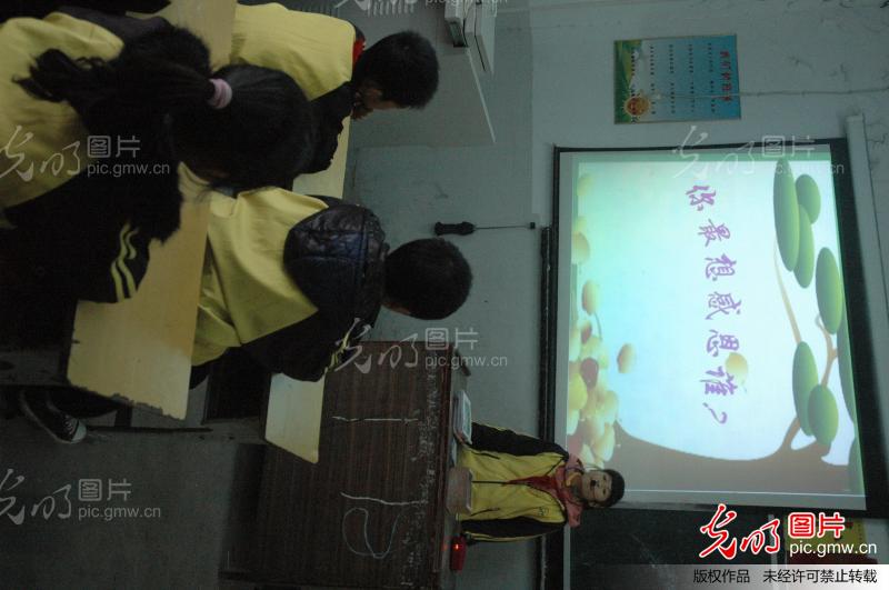 江西南丰:中小学校开展感恩教育活动_第三届