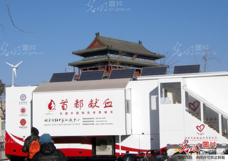 北京:新型节能无偿献血房车亮相前门街头_龚文