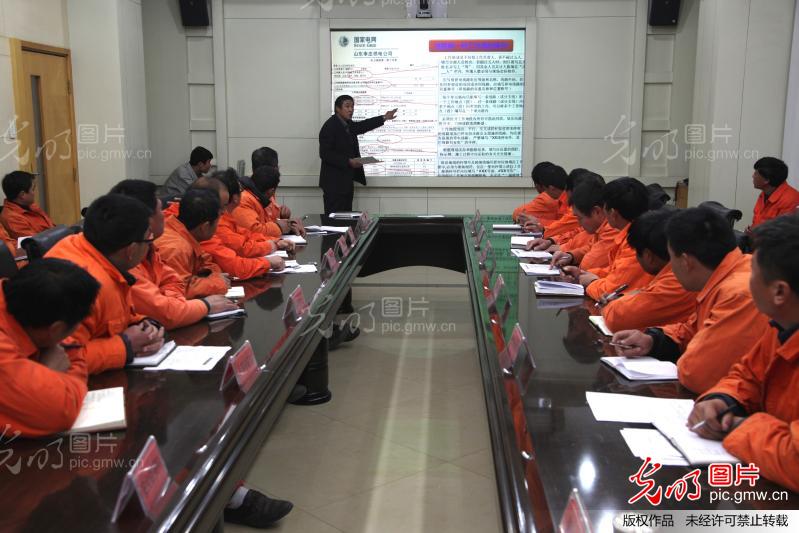 枣庄供电山亭客服中心开展安全管理专项培训活