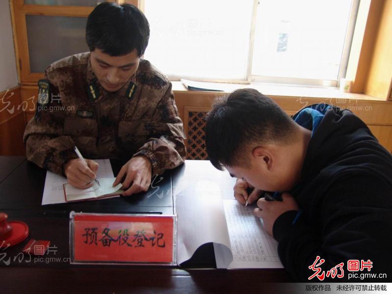 为退伍军人提供就业帮助_新闻