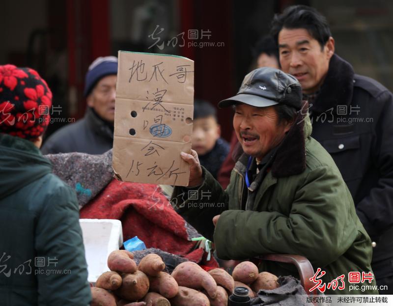 地瓜哥的演唱会_孔祥炜