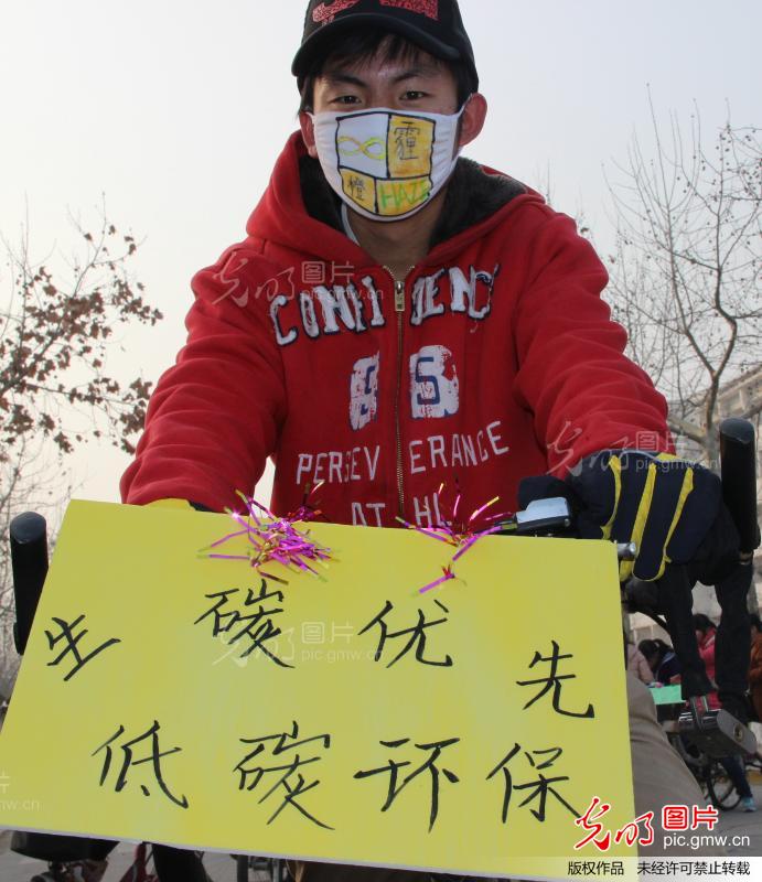 山东聊城:大学生骑车出行倡导环保_徐国旺