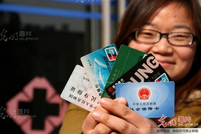 安徽:安徽省新社保卡将加载金融功能_陈三虎