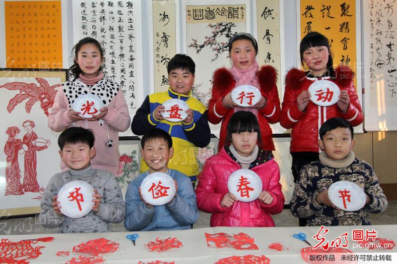 河南<em>温县</em>:节俭春节 光盘行动_徐宏星_ 光明图片