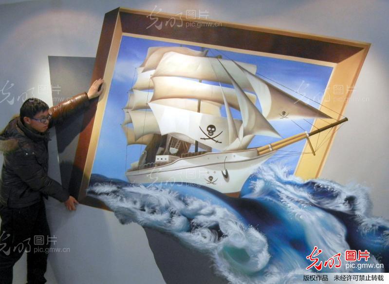 苏州:韩国3D画展新春为市民添乐趣