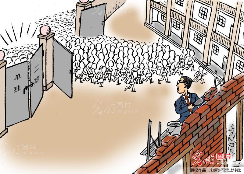 漫画:教育部门应积极应对单独二孩_漫画图表