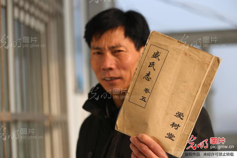 图片故事:安徽蚌埠最后的乡村族谱修订者