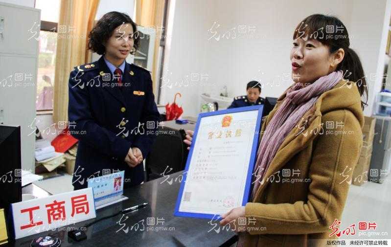 江西省内首张新版营业执照亮相遂川_新闻
