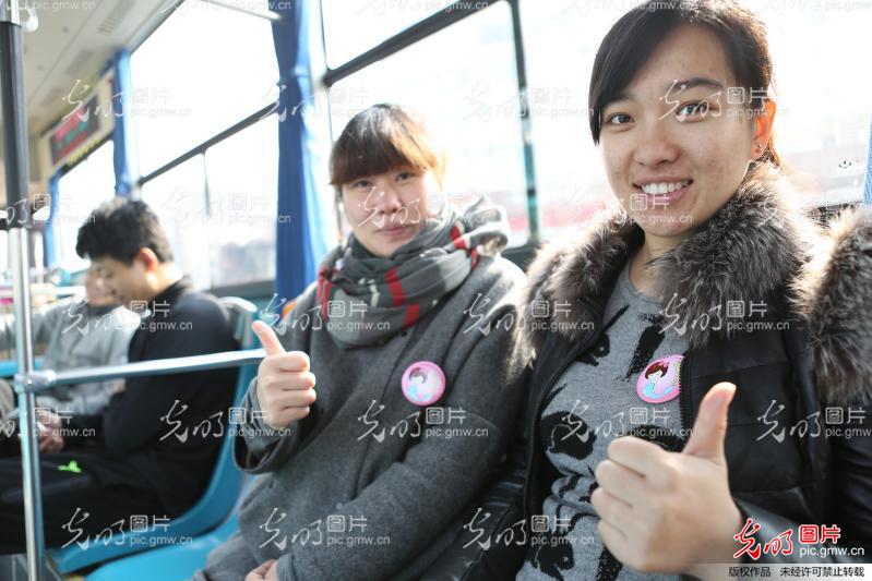 青岛:乘坐温馨巴士给孕妇让座有奖 _新闻