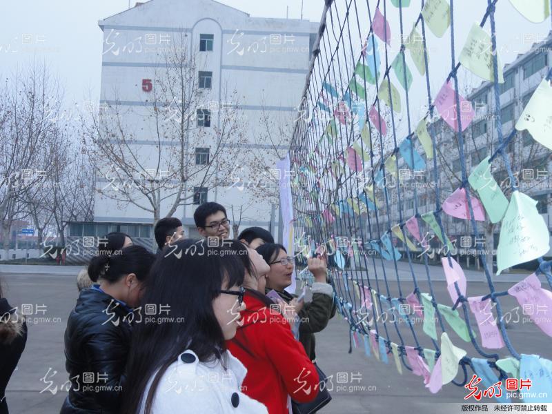 <em>快乐女生节</em>_第四届百姓故事摄影大赛_ 光明