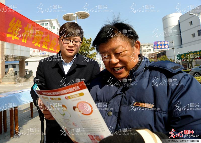 江苏海安:建行员工宣传金融维权_新闻