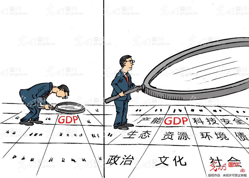 西口情小甜瓜_29省gdp西口动漫