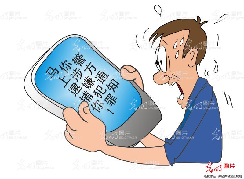 收入证明_电信爱动漫收入规模(3)