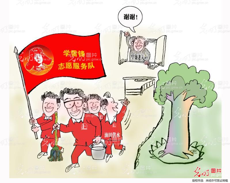 漫画:服务到家_漫画图表_ 光明图片