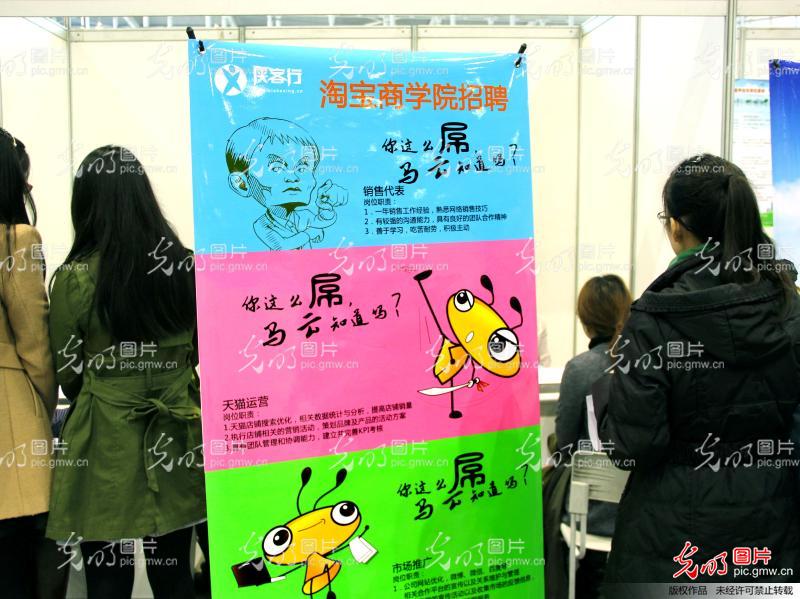 应届本科毕业生在南京工作月工资4000左右,算