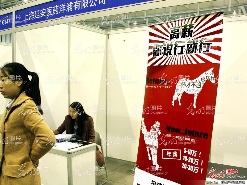 应届本科毕业生在南京工作月工资4000左右,算