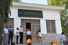 内蒙古鄂尔多斯恩格贝远山正瑛纪念馆