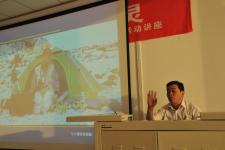 向北航行,关注中华对角羚讲座北航召开 _yan