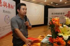 湖南娄底:风水大师解读易经的智慧与奥秘_新