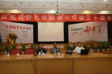 湖南娄底:风水大师解读易经的智慧与奥秘_新