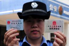 第一代身份证即将停用 警方呼吁加紧换证_房德