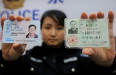 广西融安警方深入偏远山区办理<em>二代身份证</em>_谭