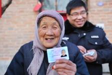 河南滑县:二代<em>身份证</em>送俺家!_新闻--社会_ 光明