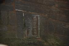 山东无棣:碣石山下最后的推水人_初宝瑞