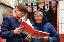 沂南信合服务延伸到地头_王彦冰