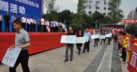 一小时为地震灾区捐款250余万_张枥