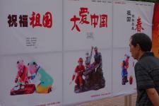 湖南郴州:中国梦公益广告给城市添彩_新闻