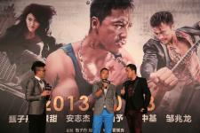 动作电影《特殊身份》发布主题曲 _新闻