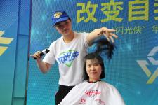 广州:最美<em>女士剃光头</em>助力白血病患儿_高殿华_