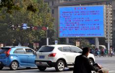 河北邯郸开展重污染天气车辆限行活动_新闻